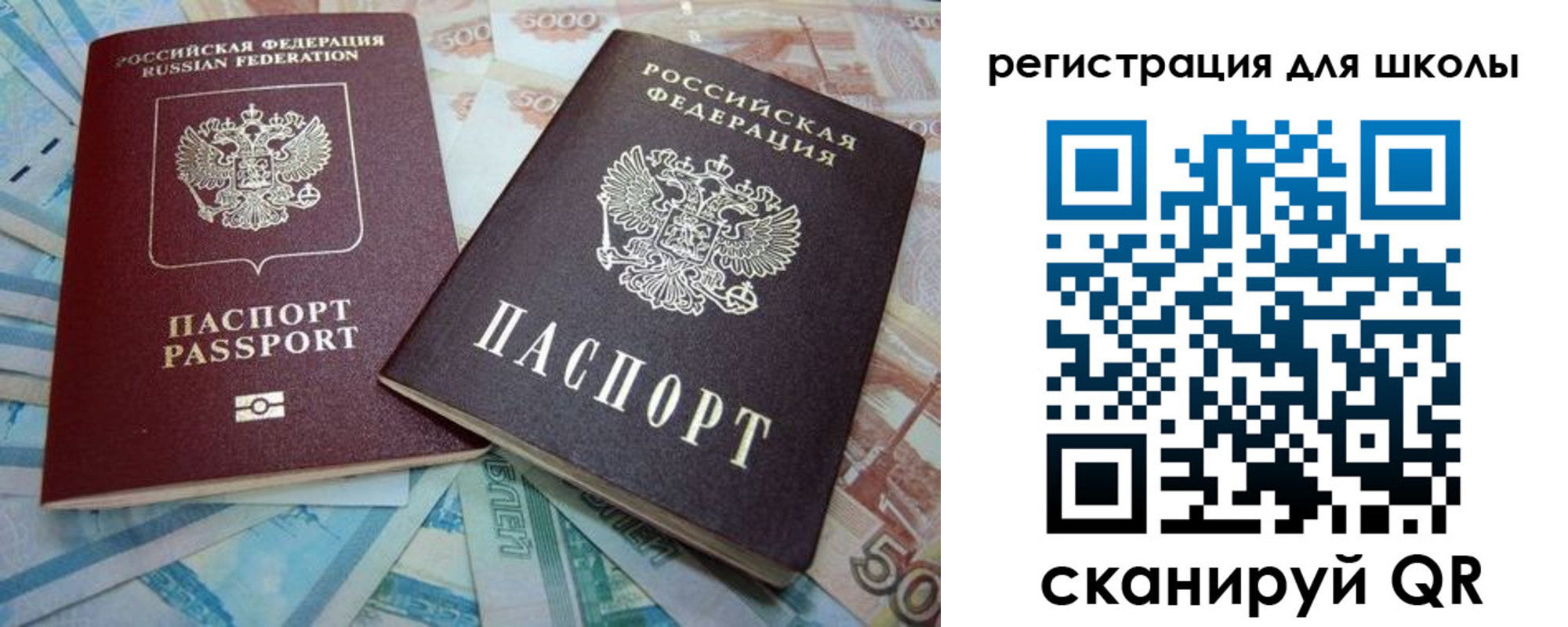 временная регистрация в квартире в Донском